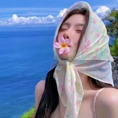 都是正常的